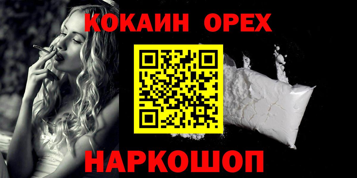 COCAIN 98% Кохма