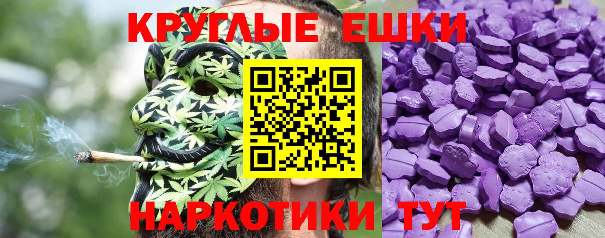 ЭКСТАЗИ 250 мг  ЭКСТАЗИ DUBAI  Кохма  Вход с VPN 