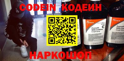 крисы Краснокаменск