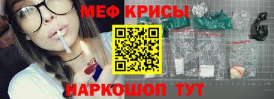 дмт Краснодар