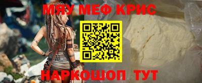 дмт Краснодар