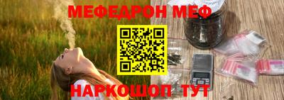 дживик Краснознаменск