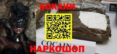 крисы Краснокаменск