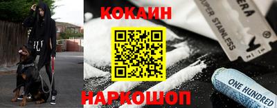 дживик Краснознаменск