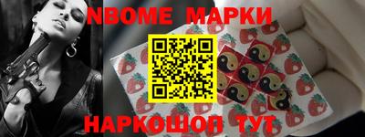 крисы Краснокаменск