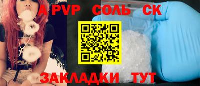 крисы Краснокаменск