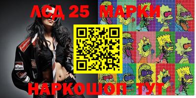 дмт Краснодар