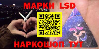 крисы Краснокаменск