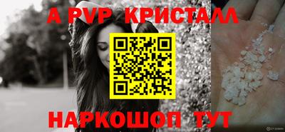 дживик Краснознаменск