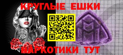 крисы Краснокаменск