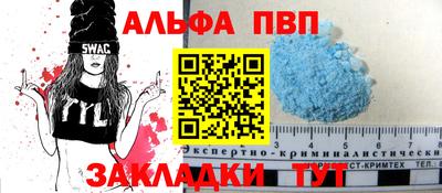 дживик Краснознаменск