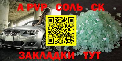 дмт Краснодар