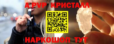 дживик Краснознаменск