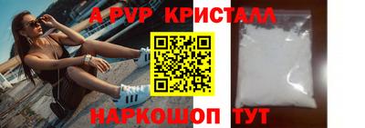 дживик Краснознаменск