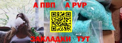 крисы Краснокаменск