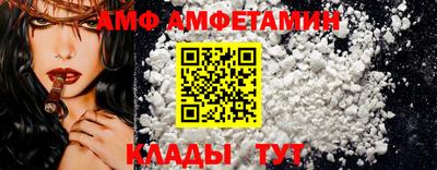 дмт Краснодар