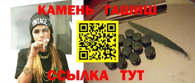 крисы Краснокаменск