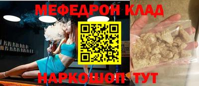 дживик Краснознаменск