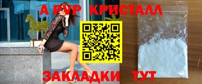 дживик Краснознаменск