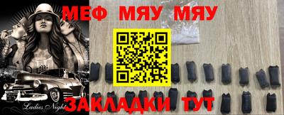 дживик Краснознаменск