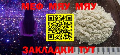 дмт Краснодар