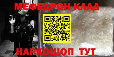 дмт Краснодар
