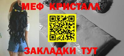 крисы Краснокаменск