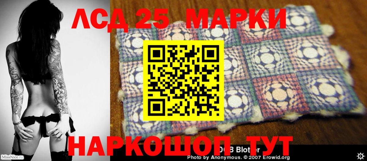 Кохма  Лсд 25 экстази  KRAKEN как войти  LSD-25 экстази кислота  Вход с VPN 