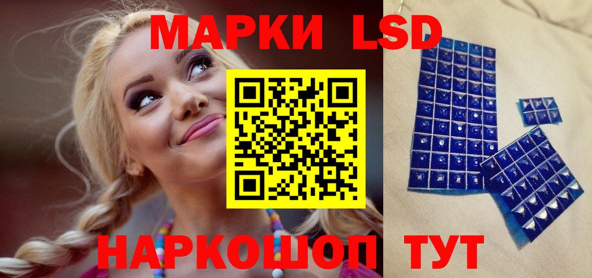 ТГК Кохма