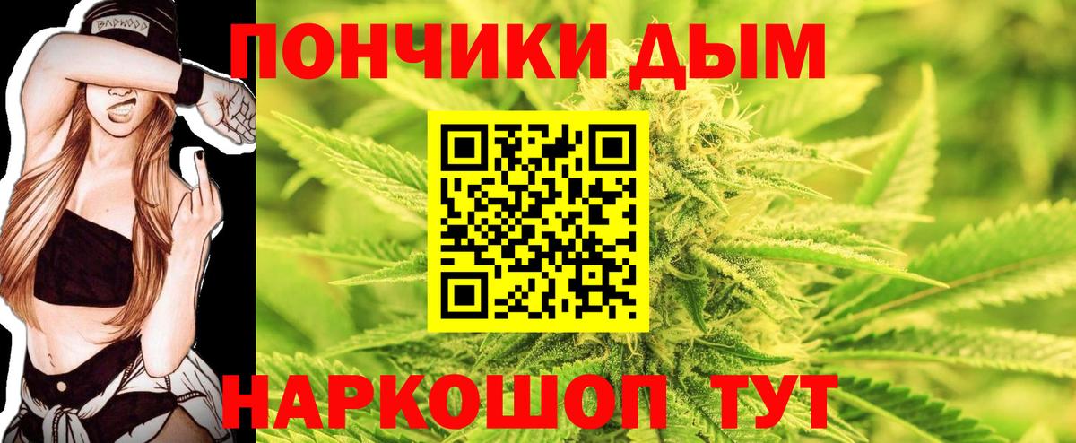 Бошки Шишки LSD WEED Кохма